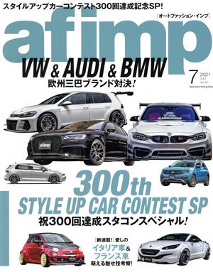 af imp(Vol.301 7 2021 JULY) 隔月刊誌