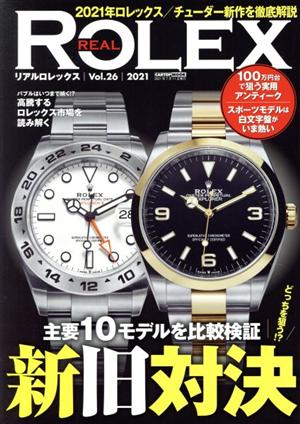 REAL ROLEX(Vol.26) CARTOP MOOK