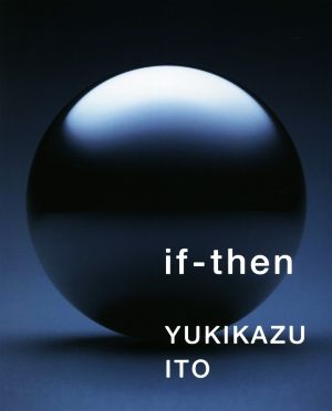 if-then 伊藤之一写真集