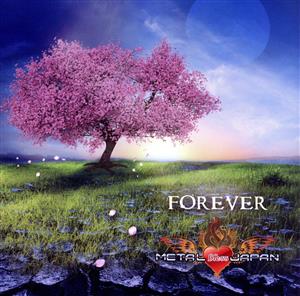 FOREVER 新品CD | ブックオフ公式オンラインストア