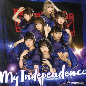 My Independence(レジェンド盤)