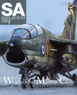 SCALE AVIATION(Vol.140 JUL.2021 7) 隔月刊誌