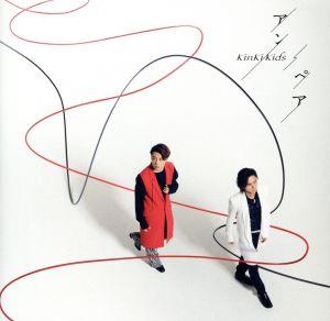 アン/ペア(初回盤B)(Blu-ray Disc付)