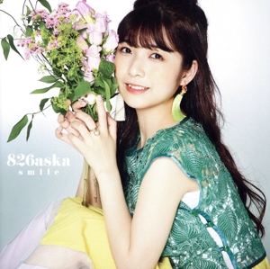smile(Type-3)(通常盤)