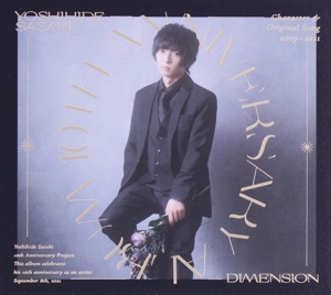 Yoshihide Sasaki 10th Anniversary Album 「DIMENSION」(初回生産限定盤)(DVD付)