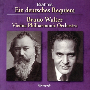 ドイツ・レクイエム(UHQCD)