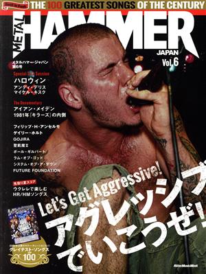 METAL HAMMER JAPAN(Vol.6) アグレッシブでいこうぜ！ Rittor Music Mook