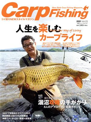 Carp Fishing(Vol.23 2021)別冊つり人Vol.547