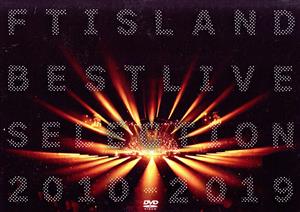 FTISLAND BEST LIVE SELECTION 2010-2019(通常版)