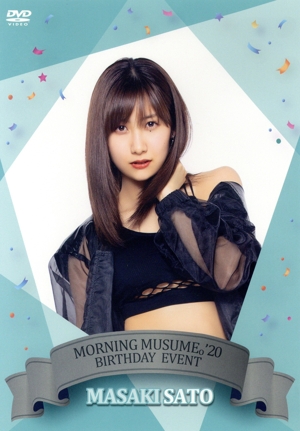 MORNING MUSUME。'20 佐藤優樹 BIRTHDAY EVENT