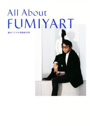 ALL ABOUT FUMIYART 藤井フミヤの想像新世界