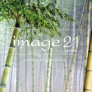 イマージュ21 エモーショナル・アンド・リラクシング(Blu-spec CD2)