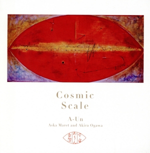 Cosmic Scale/宇宙音階