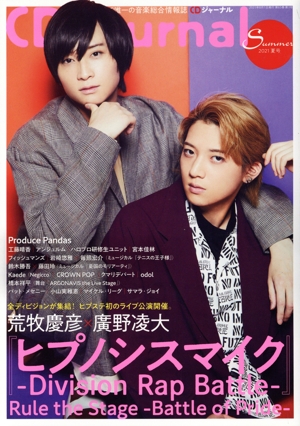 CD Journal(2021 夏号) 季刊誌
