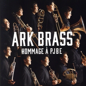 イージー・ウィナーズ～ PJBE への オマージュ