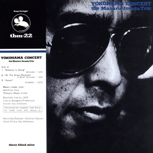 横浜コンサート