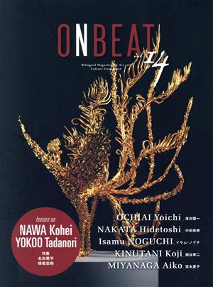 ONBEAT(vol.14)特集 NAWA Kohei YOKOO Tadanori