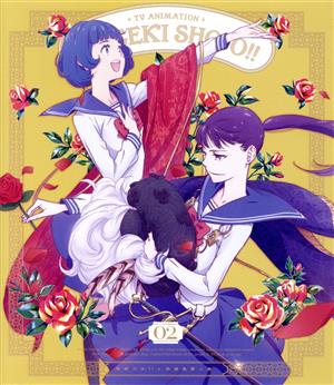 TVアニメ「かげきしょうじょ!!」Blu-ray 第2巻(Blu-ray Disc)
