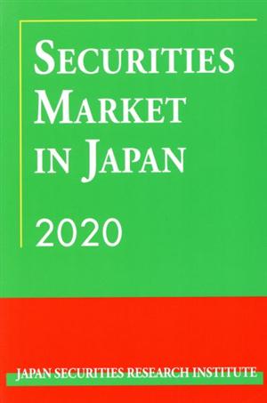 英文 SECURITIES MARKET IN JAPAN(2020)