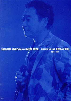 SUGIYAMA.KIYOTAKA&OMEGATRIBE The open air Live “High and High