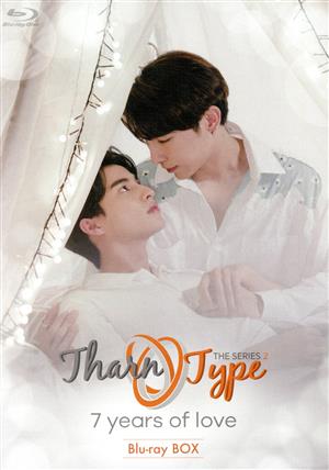 TharnType2 -7Years of Love- Blu-ray BOX(通常版)(2Blu-ray Disc+DVD)