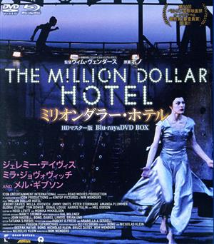 ミリオンダラー・ホテル HDマスター版 Blu-ray&DVD BOX(Blu-ray Disc)