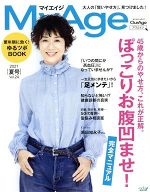 MyAge(Vol.24) eclat mook