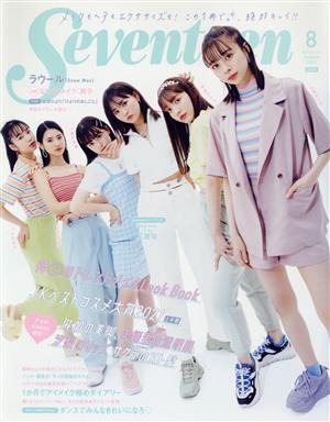 Seventeen(8 August 2021) 月刊誌