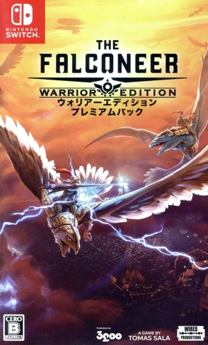 ファルコニア ウォリアーエディション プレミアムパック