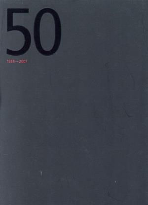 日本雑誌協会 日本書籍出版協会50年史1956～2007