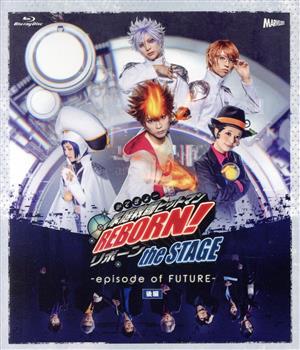 『家庭教師ヒットマンREBORN！』the STAGE-episode of FUTURE-後編(Blu-ray Disc)