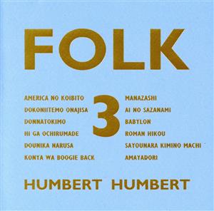 FOLK 3(初回限定盤)(Blu-ray Disc付)