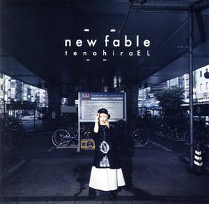 new fable(通常盤)