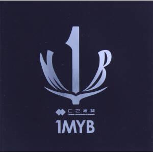 艦隊これくしょん -艦これ-:1MYB(DVD付)