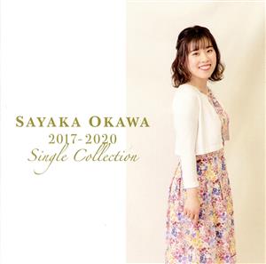 Sayaka Okawa 2017-2020 Single Collection(CD+DVD)