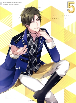 TSUKIPRO THE ANIMATION 2 第5巻