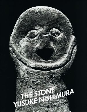 西村裕介写真集 THE STONE/FACE