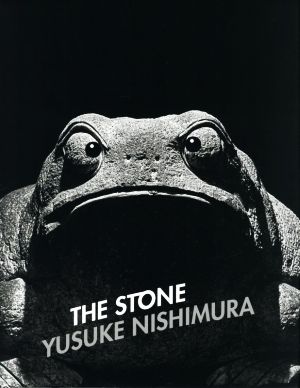 西村裕介写真集 THE STONE/FROG