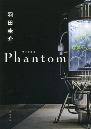 Phantom