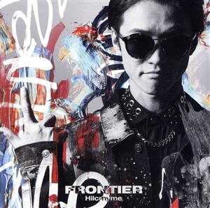 FRONTIER(初回限定盤)(DVD付)