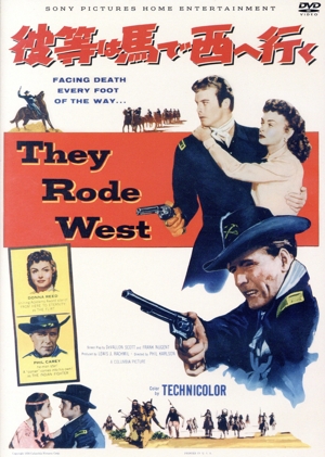 彼等は馬で西へ行く(スペシャル・プライス)