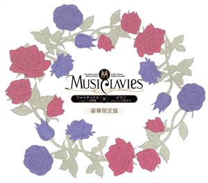 MusiClavies DUOシリーズ アルトサックス×ピアノ(豪華初回限定盤)