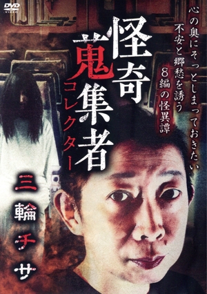 エイリアン・インタビュー 中古DVD・ブルーレイ | ブックオフ公式