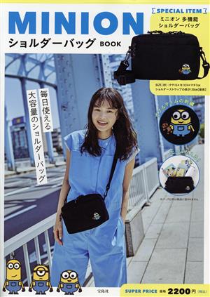 MINION ショルダーバッグBOOK CVS版