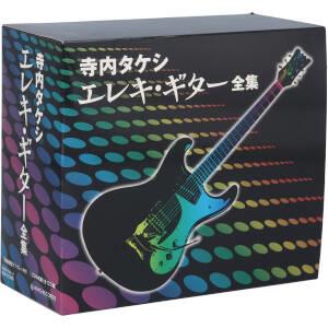 寺内タケシ エレキ・ギター全集(6CD) 中古CD | ブックオフ公式