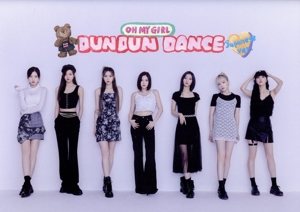 Dun Dun Dance Japanese ver.(初回生産限定盤B)