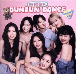 Dun Dun Dance Japanese ver.(通常盤)