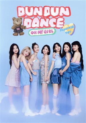 Dun Dun Dance Japanese ver.(初回生産限定盤A)(DVD付)