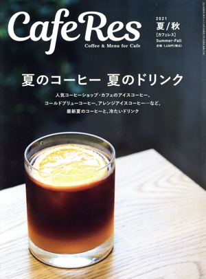 CAFERES(2021 夏/秋) 季刊誌