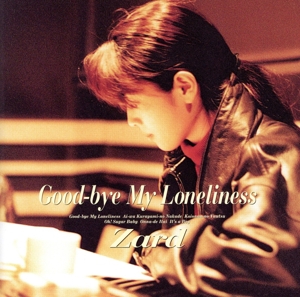 Good-bye My Loneliness(30th Anniversary Remasterd)